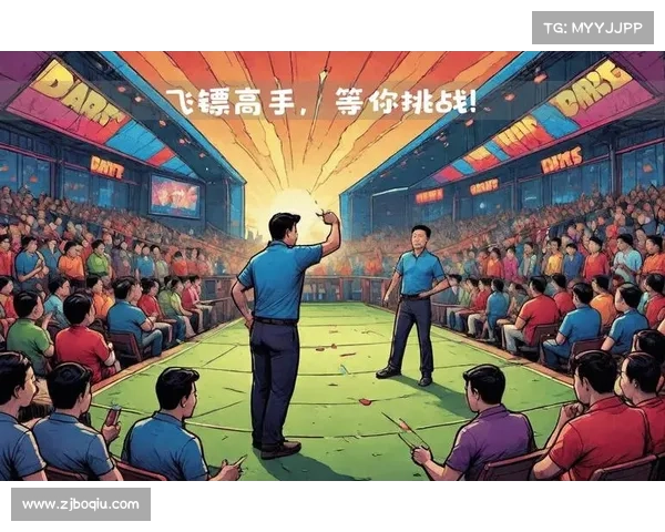 飞镖比赛规则详解与策略分析让你成为赛场高手 飞镖比赛规则详解与策略分析让你成为赛场高手